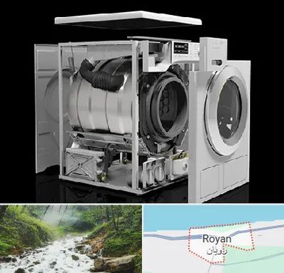 قطعات ماشین لباسشویی در رویان