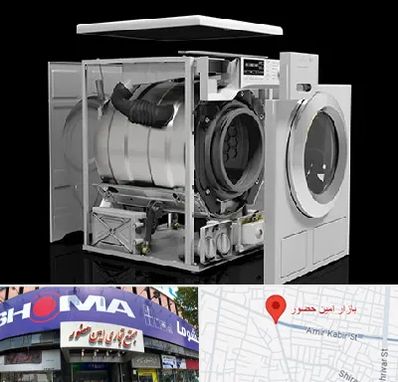 قطعات ماشین لباسشویی در امین حضور