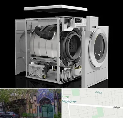 قطعات ماشین لباسشویی در بریانک