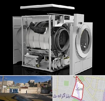 قطعات ماشین لباسشویی در اتابک