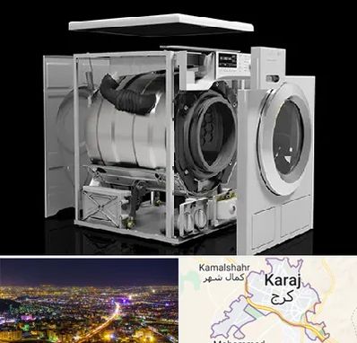 قطعات ماشین لباسشویی در کرج