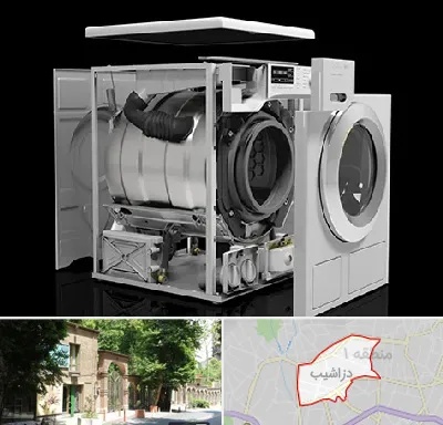 قطعات ماشین لباسشویی در دزاشیب