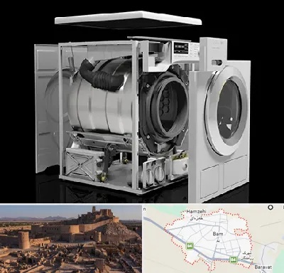 قطعات ماشین لباسشویی در بم