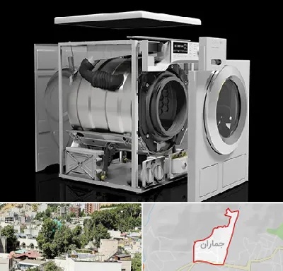قطعات ماشین لباسشویی در جماران