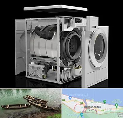 قطعات ماشین لباسشویی در بندر انزلی