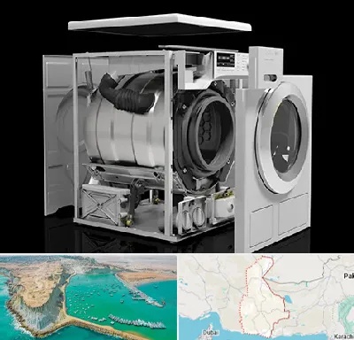 قطعات ماشین لباسشویی در سیستان و بلوچستان