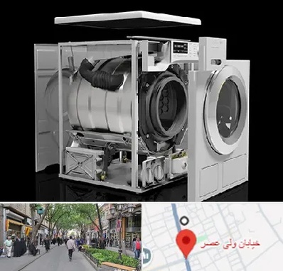 قطعات ماشین لباسشویی در ولیعصر شهریار