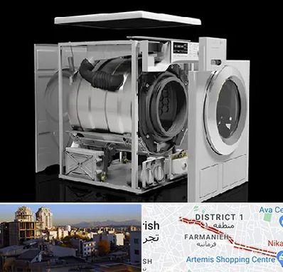 قطعات ماشین لباسشویی در فرمانیه 