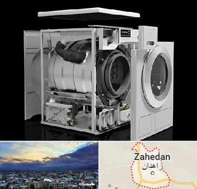 قطعات ماشین لباسشویی در زاهدان
