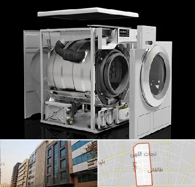 قطعات ماشین لباسشویی در نجات اللهی