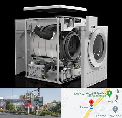 قطعات ماشین لباسشویی در هروی 