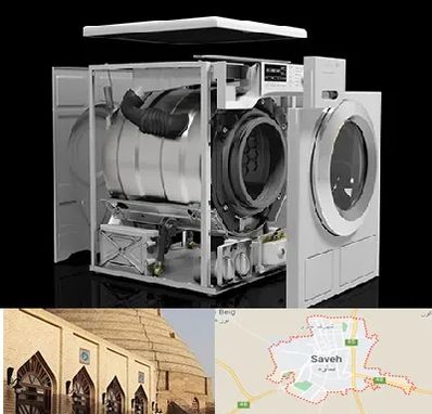 قطعات ماشین لباسشویی در ساوه