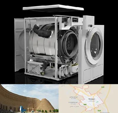 قطعات ماشین لباسشویی در سیرجان