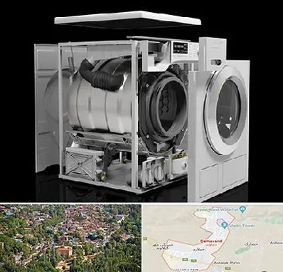 قطعات ماشین لباسشویی در دماوند