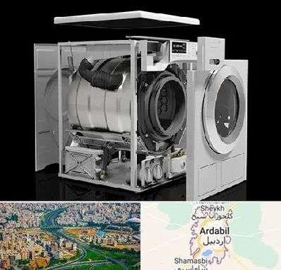 قطعات ماشین لباسشویی در اردبیل