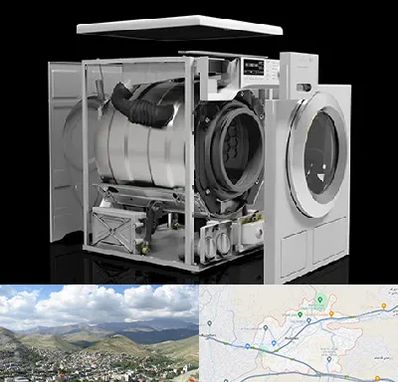 قطعات ماشین لباسشویی در رودهن