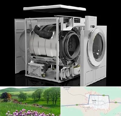 قطعات ماشین لباسشویی در سراب