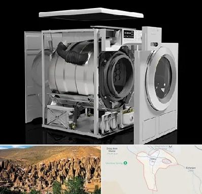 قطعات ماشین لباسشویی در اسکو