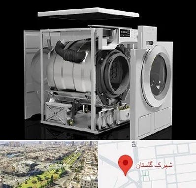 قطعات ماشین لباسشویی در شهرک گلستان