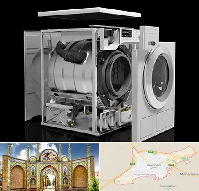 قطعات ماشین لباسشویی در سمنان