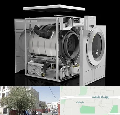 قطعات ماشین لباسشویی در طرشت