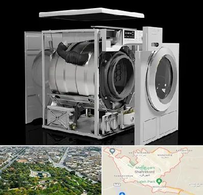 قطعات ماشین لباسشویی در شهرکرد