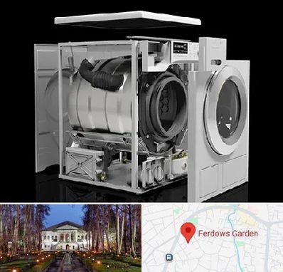 قطعات ماشین لباسشویی در باغ فردوس