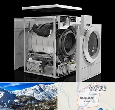 قطعات ماشین لباسشویی در شمشک