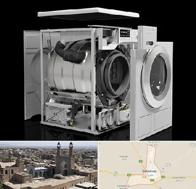 قطعات ماشین لباسشویی در سبزوار