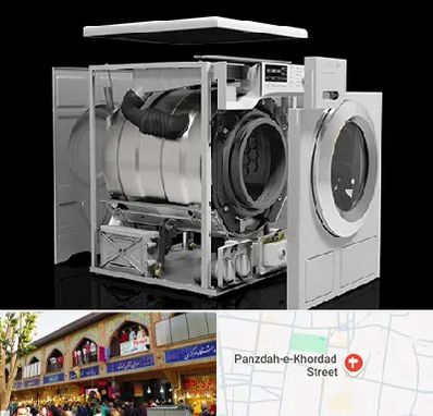 قطعات ماشین لباسشویی در 15 خرداد