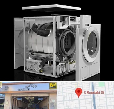 قطعات ماشین لباسشویی در رودکی