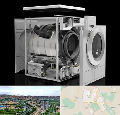 قطعات ماشین لباسشویی در شهریار