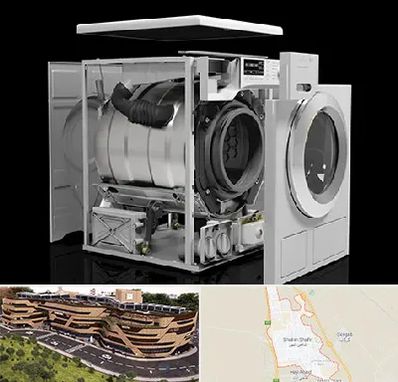 قطعات ماشین لباسشویی در شاهین شهر