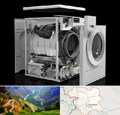 قطعات ماشین لباسشویی در کردستان