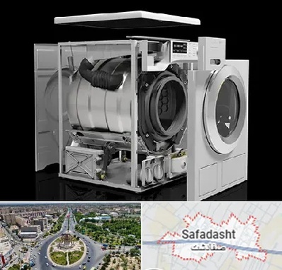 قطعات ماشین لباسشویی در صفادشت