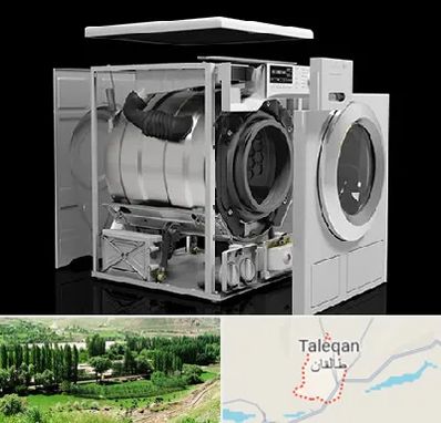 قطعات ماشین لباسشویی در طالقان
