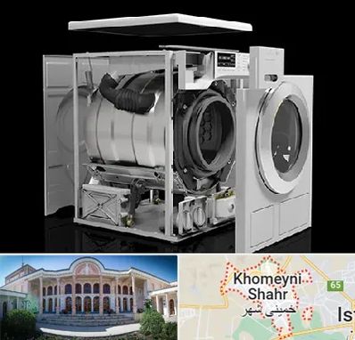قطعات ماشین لباسشویی در خمینی شهر