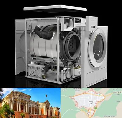 قطعات ماشین لباسشویی در خوی
