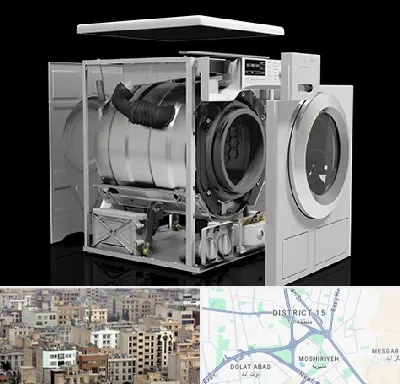 قطعات ماشین لباسشویی در جنوب شرق تهران