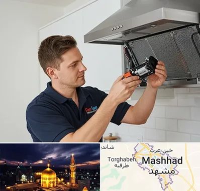 قطعات هود در مشهد