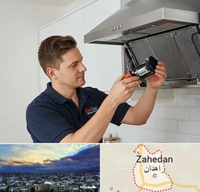 قطعات هود در زاهدان