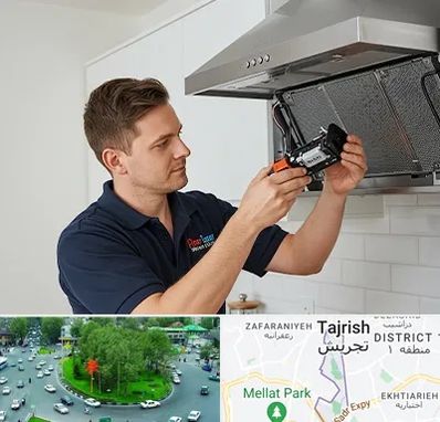 قطعات هود در تجریش 