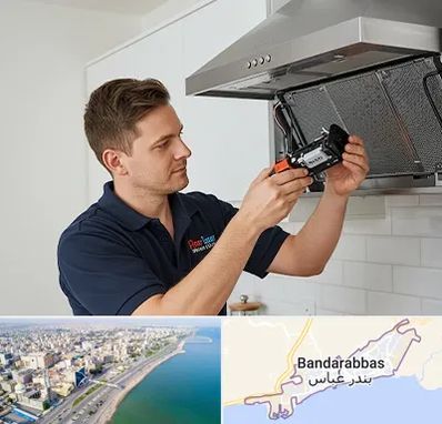 قطعات هود در بندرعباس