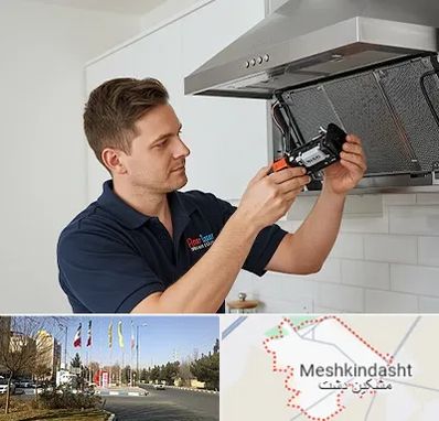 قطعات هود در مشکین دشت