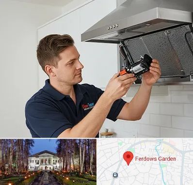 قطعات هود در باغ فردوس