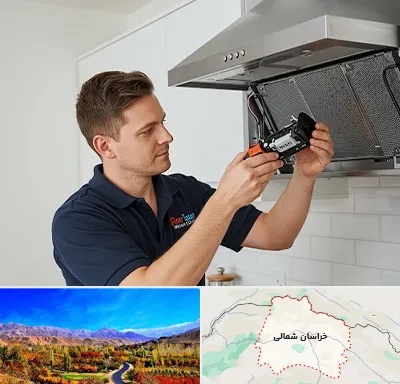 قطعات هود در خراسان شمالی