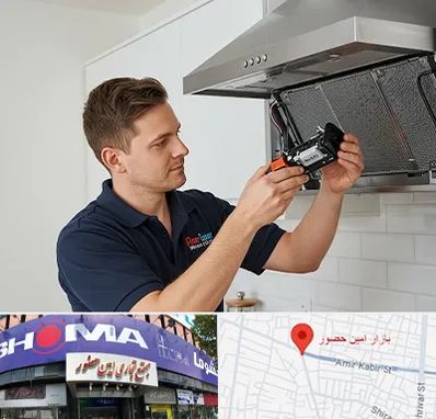 قطعات هود در امین حضور