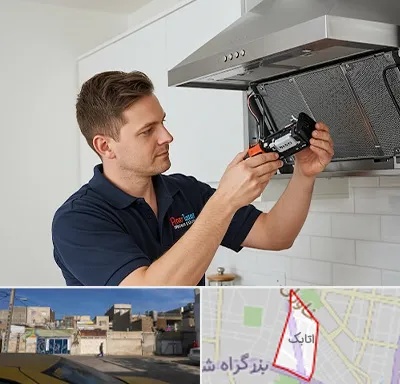 قطعات هود در اتابک