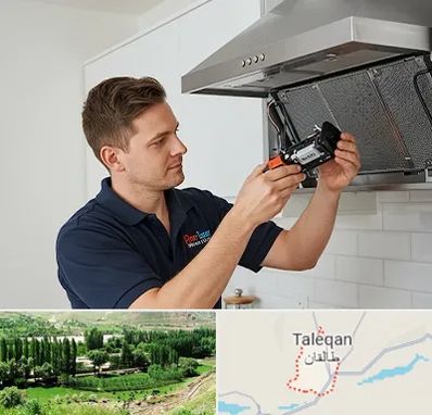 قطعات هود در طالقان