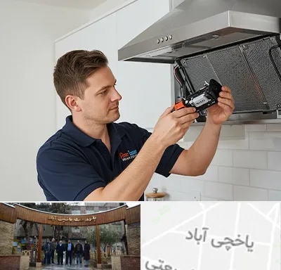 قطعات هود در یاخچی آباد